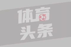 拉多加女篮